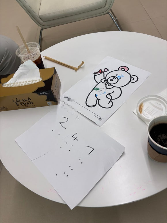 두바이 국제학교 입학평가에 사용되었던 자료입니다.